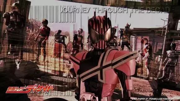 假面骑士decade,是不是超帅?!